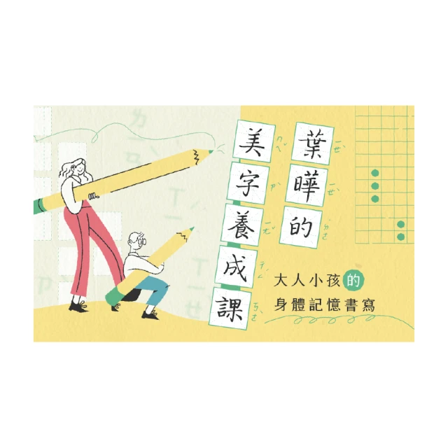 大人物養成漫畫 1: 寶可夢之父 田尻智/菊田洋之 誠品eslite 歷史價格詳細信息