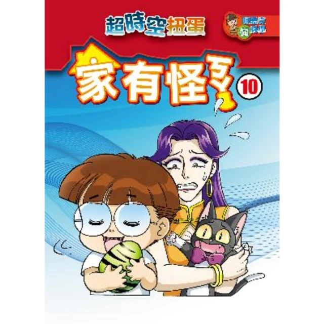 【momoBOOK】有底氣，無所畏：當責找到自我價值，發揮影響力(電子書) 歷史價格詳細信息