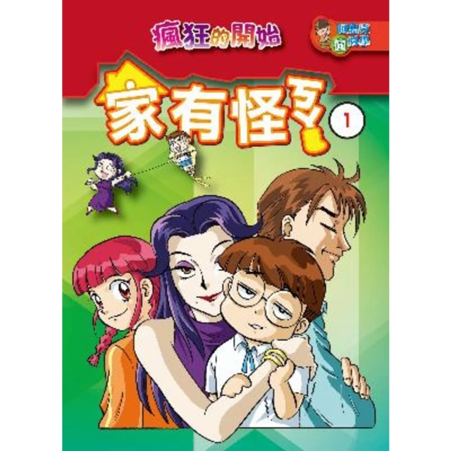 【momoBOOK】有底氣，無所畏：當責找到自我價值，發揮影響力(電子書) 歷史價格詳細信息
