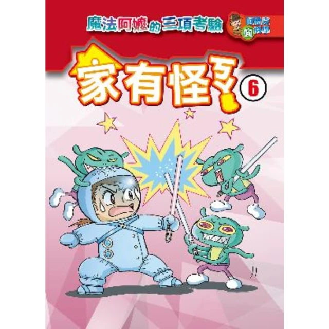 【momoBOOK】有底氣，無所畏：當責找到自我價值，發揮影響力(電子書) 歷史價格詳細信息