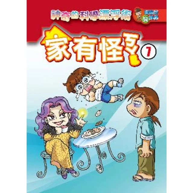 【momoBOOK】有底氣，無所畏：當責找到自我價值，發揮影響力(電子書) 歷史價格詳細信息