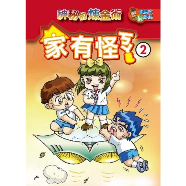 【momoBOOK】有底氣，無所畏：當責找到自我價值，發揮影響力(電子書) 歷史價格詳細信息