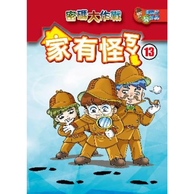 【momoBOOK】有底氣，無所畏：當責找到自我價值，發揮影響力(電子書) 歷史價格詳細信息