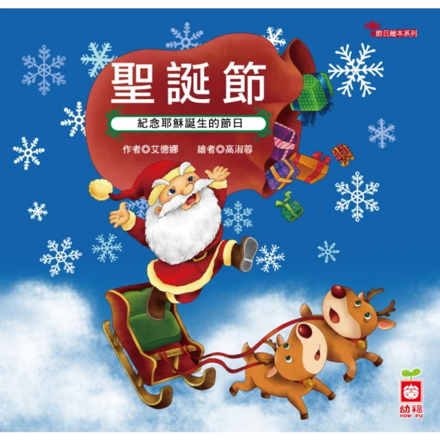 【momoBOOK】繪本不思議：穿洞、顛倒、調皮搗蛋加上難解謎團……經典繪本創意大集合(電子書) 歷史價格詳細信息