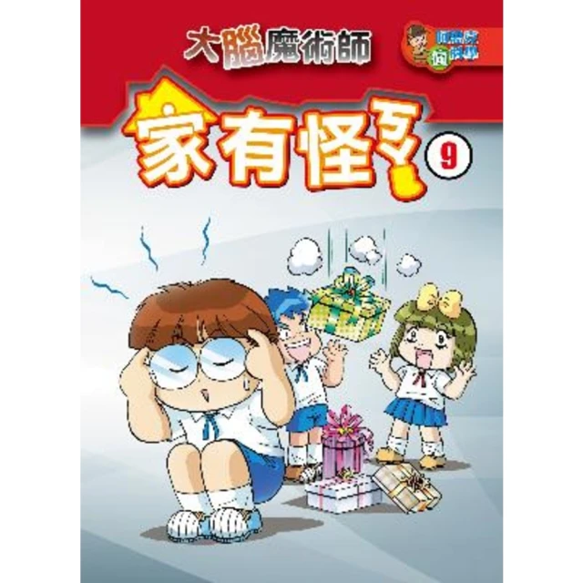 【momoBOOK】有底氣，無所畏：當責找到自我價值，發揮影響力(電子書) 歷史價格詳細信息