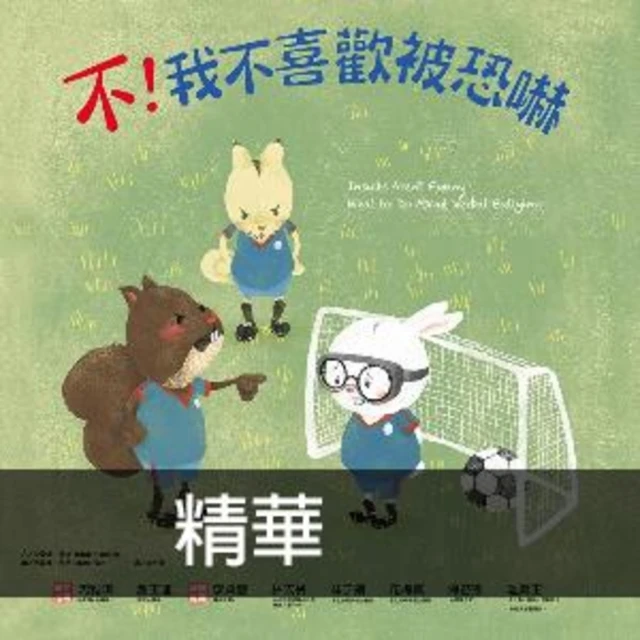 【momoBOOK】被討厭的勇氣：自我啟發之父「阿德勒」的教導(電子書) 歷史價格詳細信息