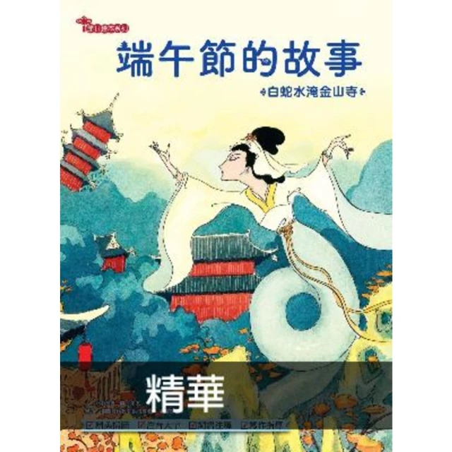 【momoBOOK】故事的開始（新版）(電子書) 歷史價格詳細信息