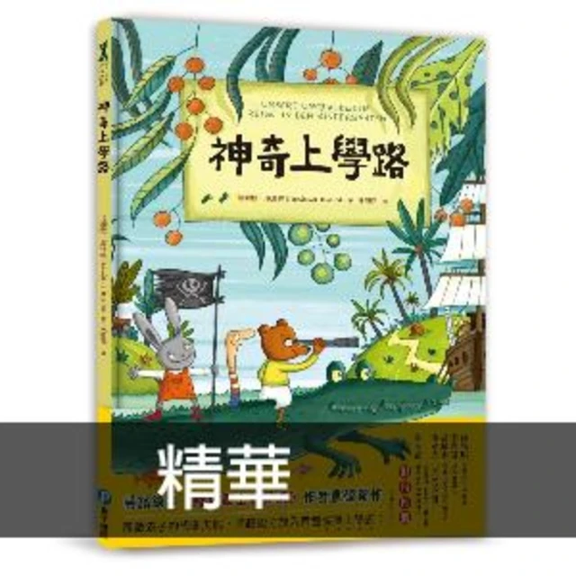 【momoBOOK】神奇西芹汁：醫療靈媒給你這個時代最有效、療癒全球數百萬人的靈藥(電子書) 歷史價格詳細信息