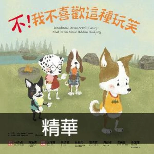 我不喜歡這世界，我只喜歡你（電視劇《我只喜歡你》原著影劇紀念版）【城邦讀書花園】 歷史價格詳細信息