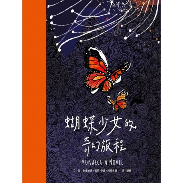 【momoBOOK】少年牛頓雜誌 2024年6月號 NO.237(電子雜誌) 歷史價格詳細信息