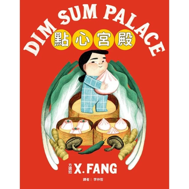 【momoBOOK】重點：99%的訊息都是雜訊！瞬間獲取注意力的最強溝通法則(電子書) 歷史價格詳細信息