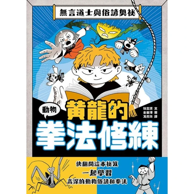 【momoBOOK】動物也有今生來世(電子書) 歷史價格詳細信息