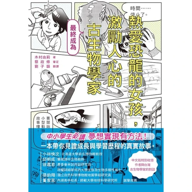 【momoBOOK】成為吸血鬼的你開始一段永恆的愛 03(電子漫畫) 歷史價格詳細信息