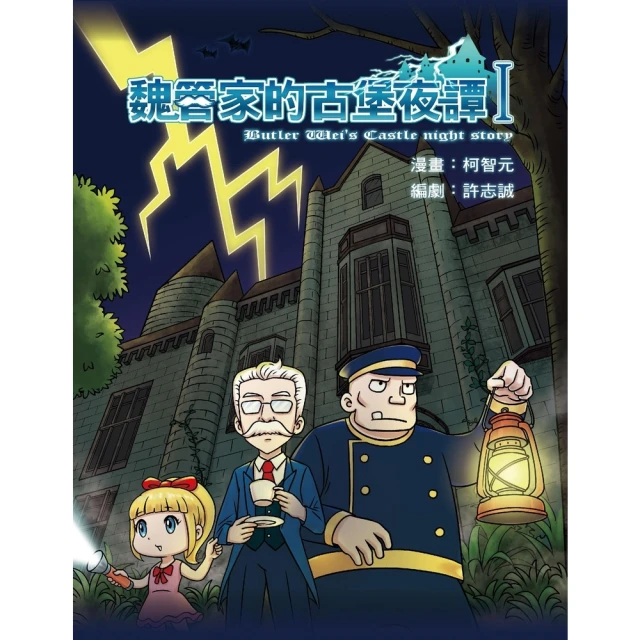 【momoBOOK】管理新思維（3）：中華智慧與現代管理(電子書) 歷史價格詳細信息