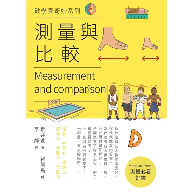【momoBOOK】與CEO對話：願景與睿智(電子書) 歷史價格詳細信息