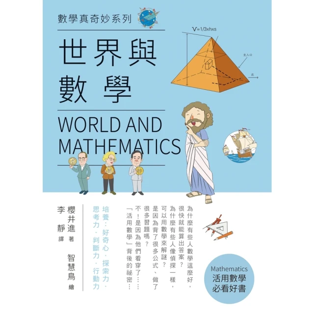 【momoBOOK】與CEO對話：願景與睿智(電子書) 歷史價格詳細信息