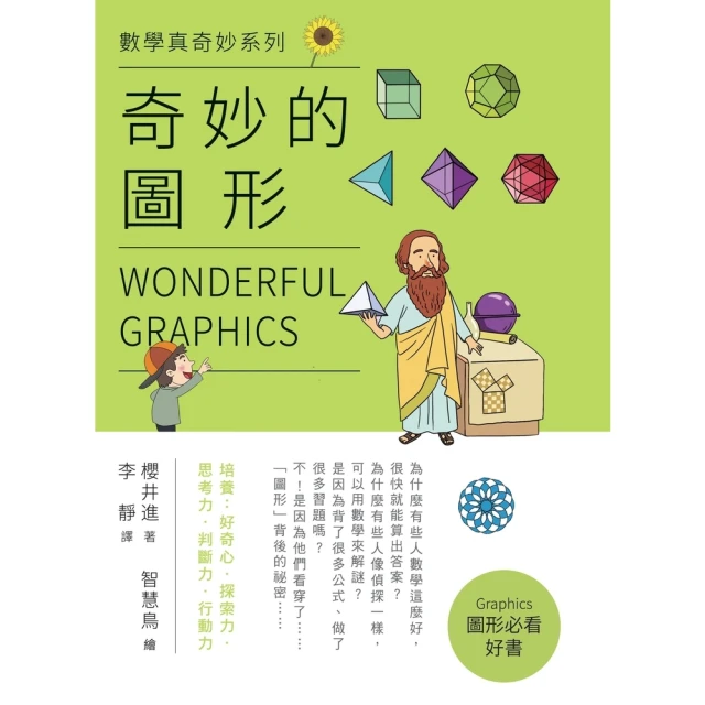【momoBOOK】在圖書館要有禮(電子書) 歷史價格詳細信息