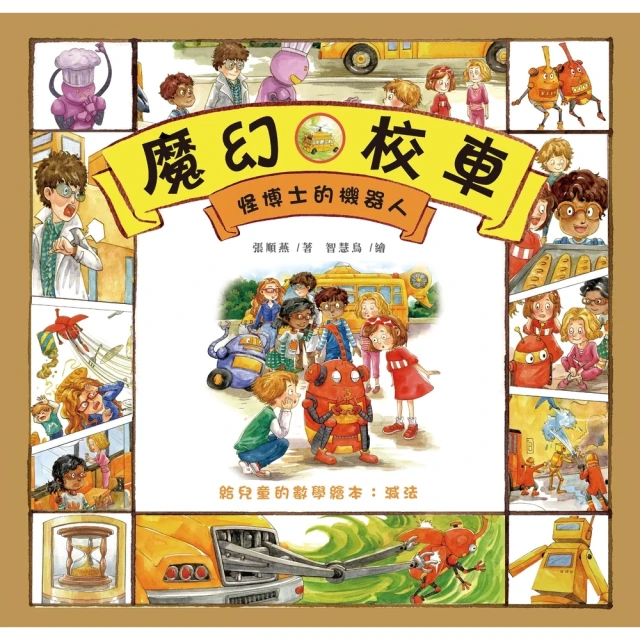 【momoBOOK】天機(電子書) 歷史價格詳細信息