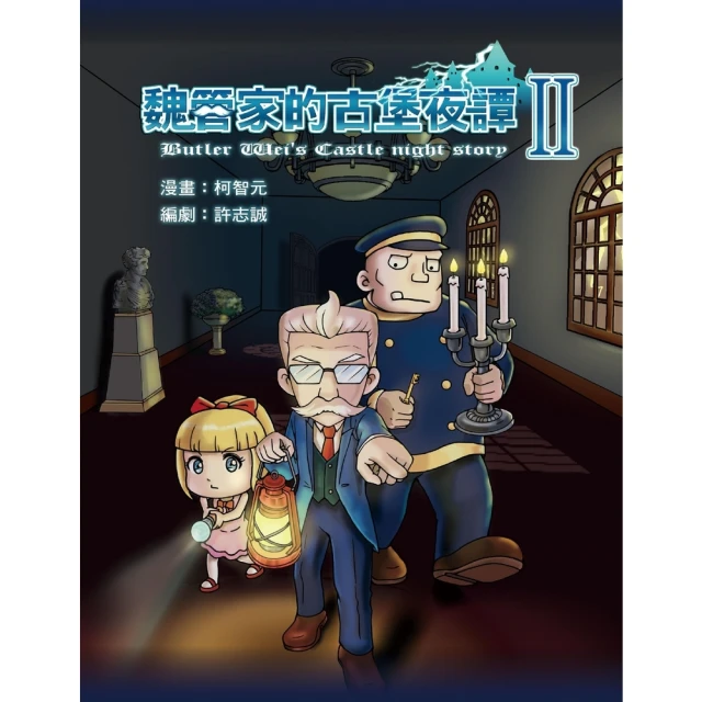 【momoBOOK】管理新思維（3）：中華智慧與現代管理(電子書) 歷史價格詳細信息