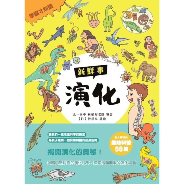 演化新世界 (Evolution: New World) + KS大盒【卡牌屋桌上遊戲】 歷史價格詳細信息