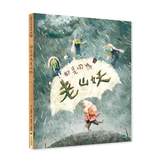 【momoBOOK】都市傳說第二部3：幽靈船(電子書) 歷史價格詳細信息