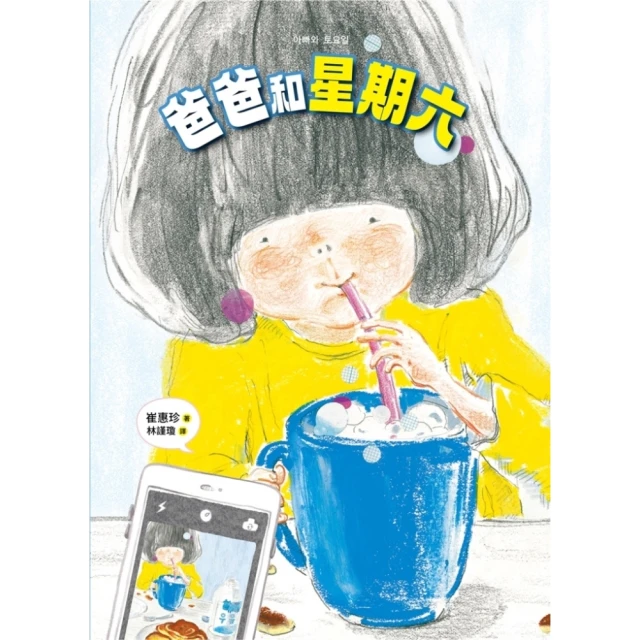 【momoBOOK】你和我的足跡~時空旅行•春日研究所 06 完(電子漫畫) 歷史價格詳細信息