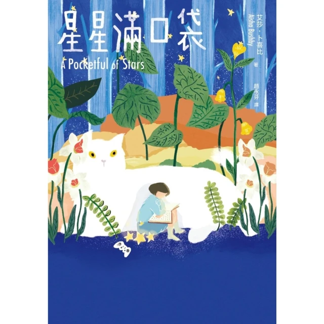 【momoBOOK】星球殺手――黑洞：從宇宙垃圾場到窺探黑洞的巨眼 揭開宇宙奇異事物的面紗(電子書) 歷史價格詳細信息