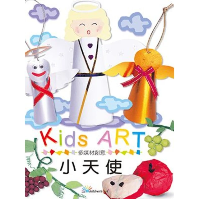 【momoBOOK】多媒材創意–淘氣寶寶(電子書) 歷史價格詳細信息