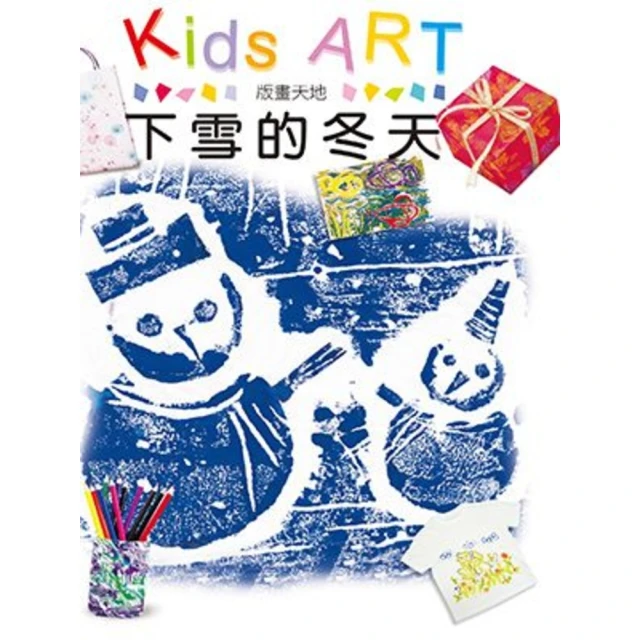 【momoBOOK】天使全書(電子書) 歷史價格詳細信息