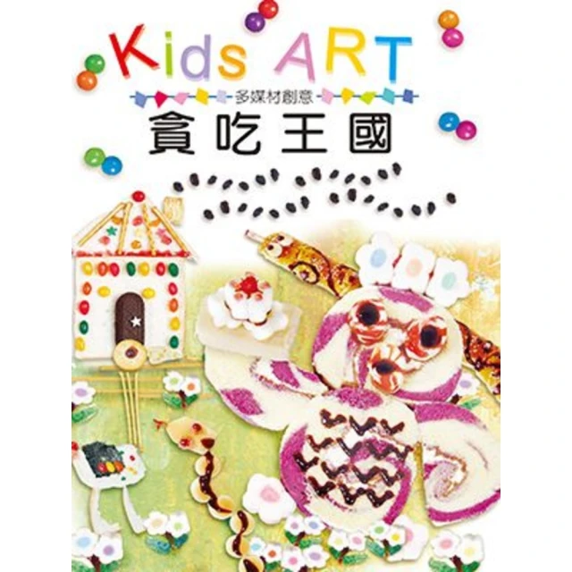 【momoBOOK】吃飽才有力氣瘦！211彩虹瘦身餐盤：不用計算熱量醣量 掌握原型食物比例 118(電子書) 歷史價格詳細信息