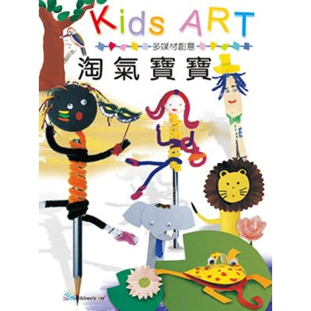 【momoBOOK】羅寶鴻安定教養繪本3：小羽，你好棒！(電子書) 歷史價格詳細信息