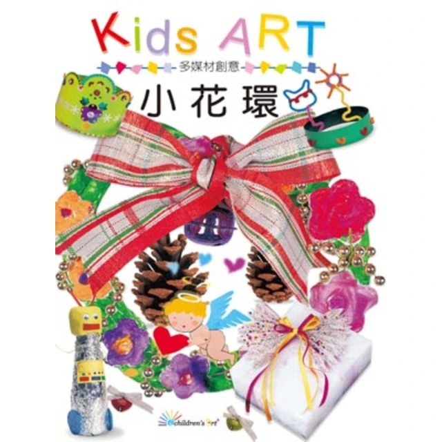 【momoBOOK】多媒材創意–淘氣寶寶(電子書) 歷史價格詳細信息