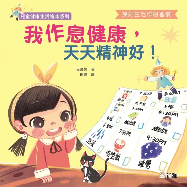 【momoBOOK】剛好遇見倪 倪安數位寫真（含影音）(電子書) 歷史價格詳細信息