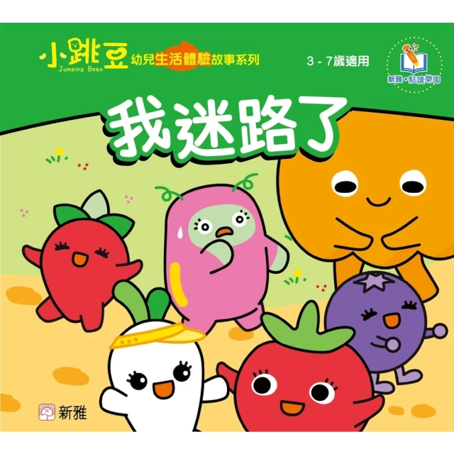 【momoBOOK】吃了(電子書) 歷史價格詳細信息