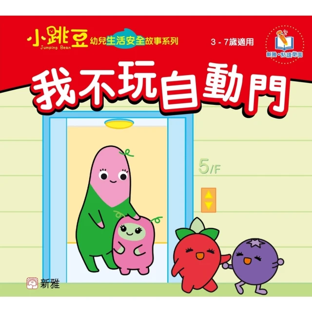 【momoBOOK】自製天然活力飲(電子書) 歷史價格詳細信息