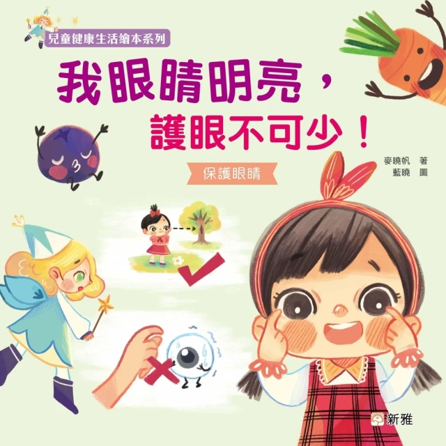 【momoBOOK】我不是鴿子：陳素宜動物童話(電子書) 歷史價格詳細信息