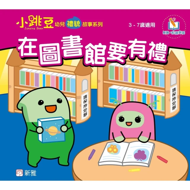 【momoBOOK】寫在歐洲行起飛前：36個旅途中的生活文化與行程規劃答疑(電子書) 歷史價格詳細信息