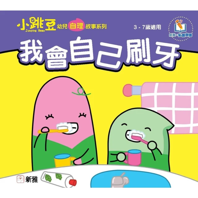 【momoBOOK】不會拿捏距離的阿波連同學 10(電子漫畫) 歷史價格詳細信息