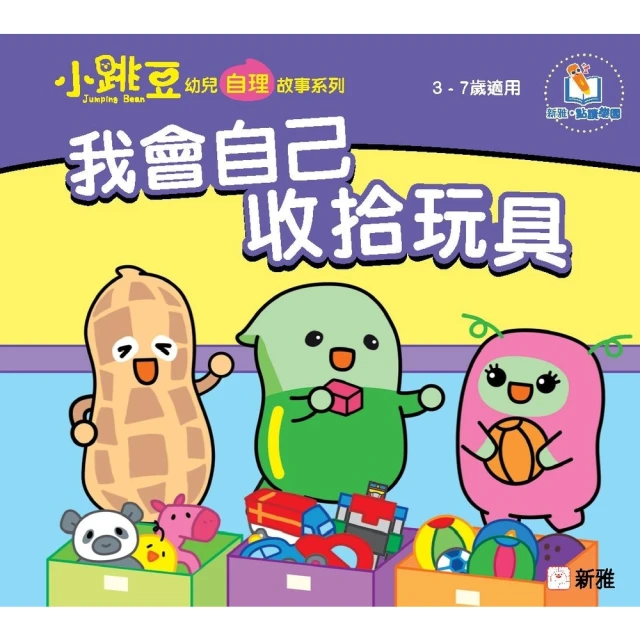 【momoBOOK】不會拿捏距離的阿波連同學 10(電子漫畫) 歷史價格詳細信息