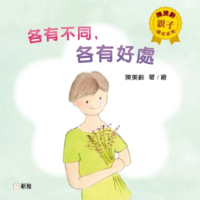【momoBOOK】剛好遇見倪 倪安數位寫真（含影音）(電子書) 歷史價格詳細信息