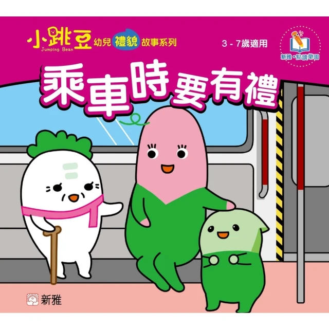 【momoBOOK】我要做個好學生(電子書) 歷史價格詳細信息