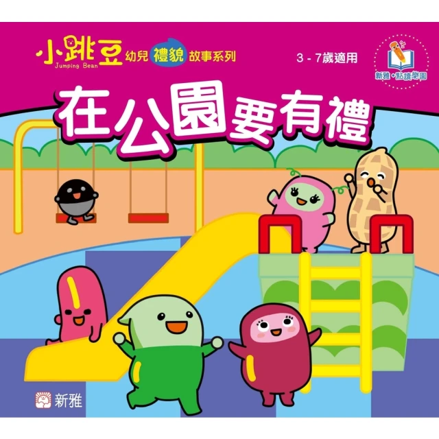 【momoBOOK】寫在歐洲行起飛前：36個旅途中的生活文化與行程規劃答疑(電子書) 歷史價格詳細信息