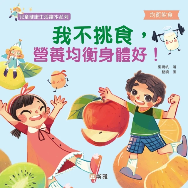 【momoBOOK】隨身外語高手 彩繪圖解日本語(電子書) 歷史價格詳細信息