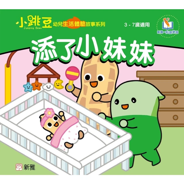 【momoBOOK】吃了(電子書) 歷史價格詳細信息