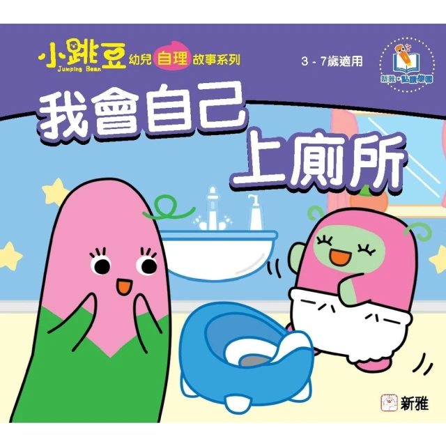 我會自由，像青鳥一樣[二手書_普通]4000 TAAZE讀冊生活 歷史價格詳細信息