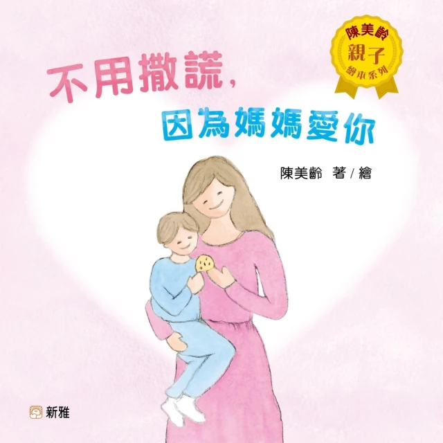 【momoBOOK】不然你來養【古典藝術與人生】(電子書) 歷史價格詳細信息