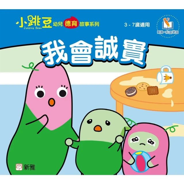 【momoBOOK】不會拿捏距離的阿波連同學 10(電子漫畫) 歷史價格詳細信息