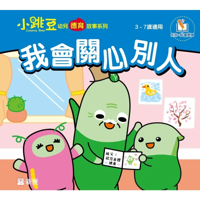 【momoBOOK】不會拿捏距離的阿波連同學 10(電子漫畫) 歷史價格詳細信息