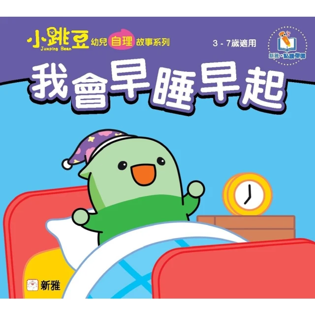 【momoBOOK】不會拿捏距離的阿波連同學 10(電子漫畫) 歷史價格詳細信息