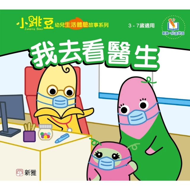 【momoBOOK】我看到的世界跟你不一樣：靈魂溝通師的真情筆記(電子書) 歷史價格詳細信息